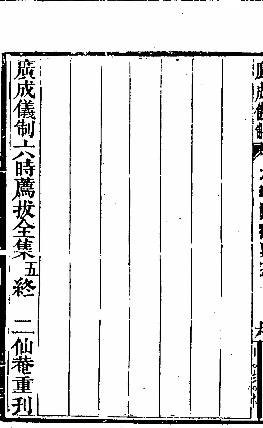 第 4940 页