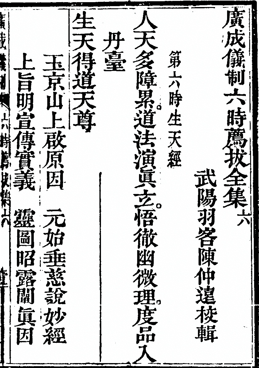 p. 4941