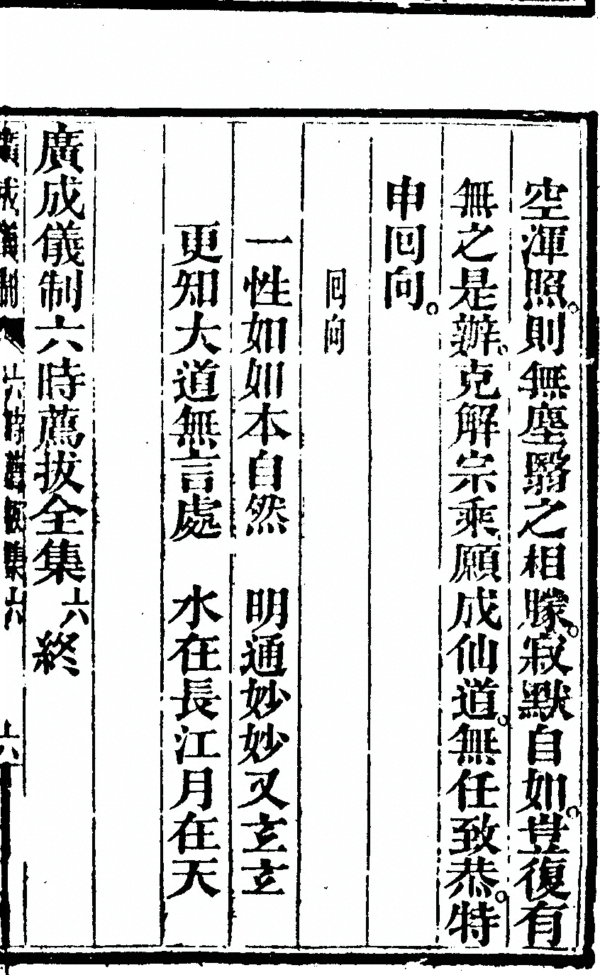 p. 4951