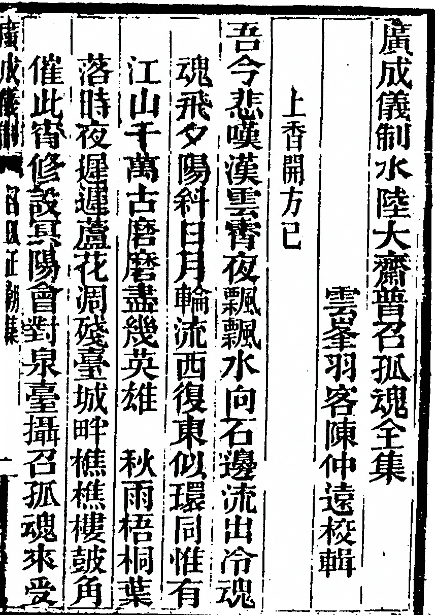 p. 4953