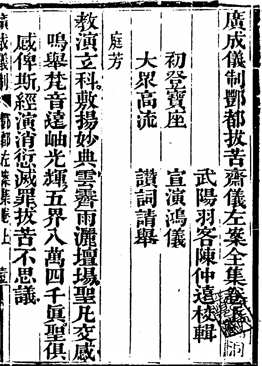 第 5017 页