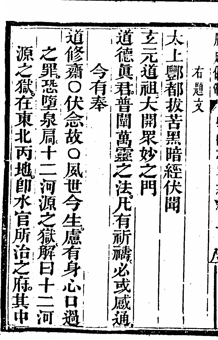p. 5032