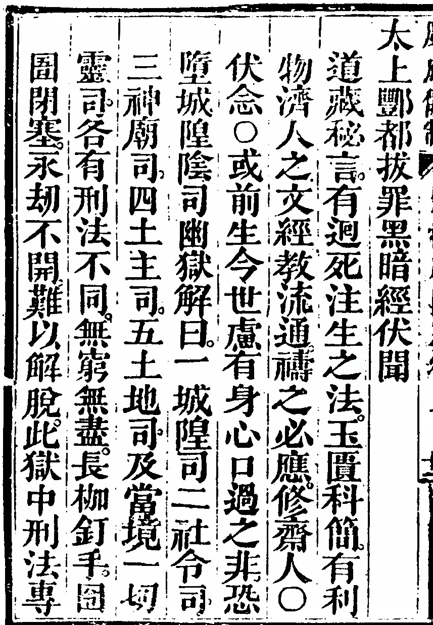 第 5038 页