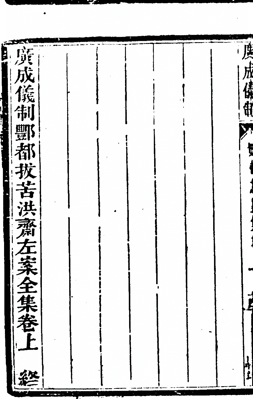 第 5044 页