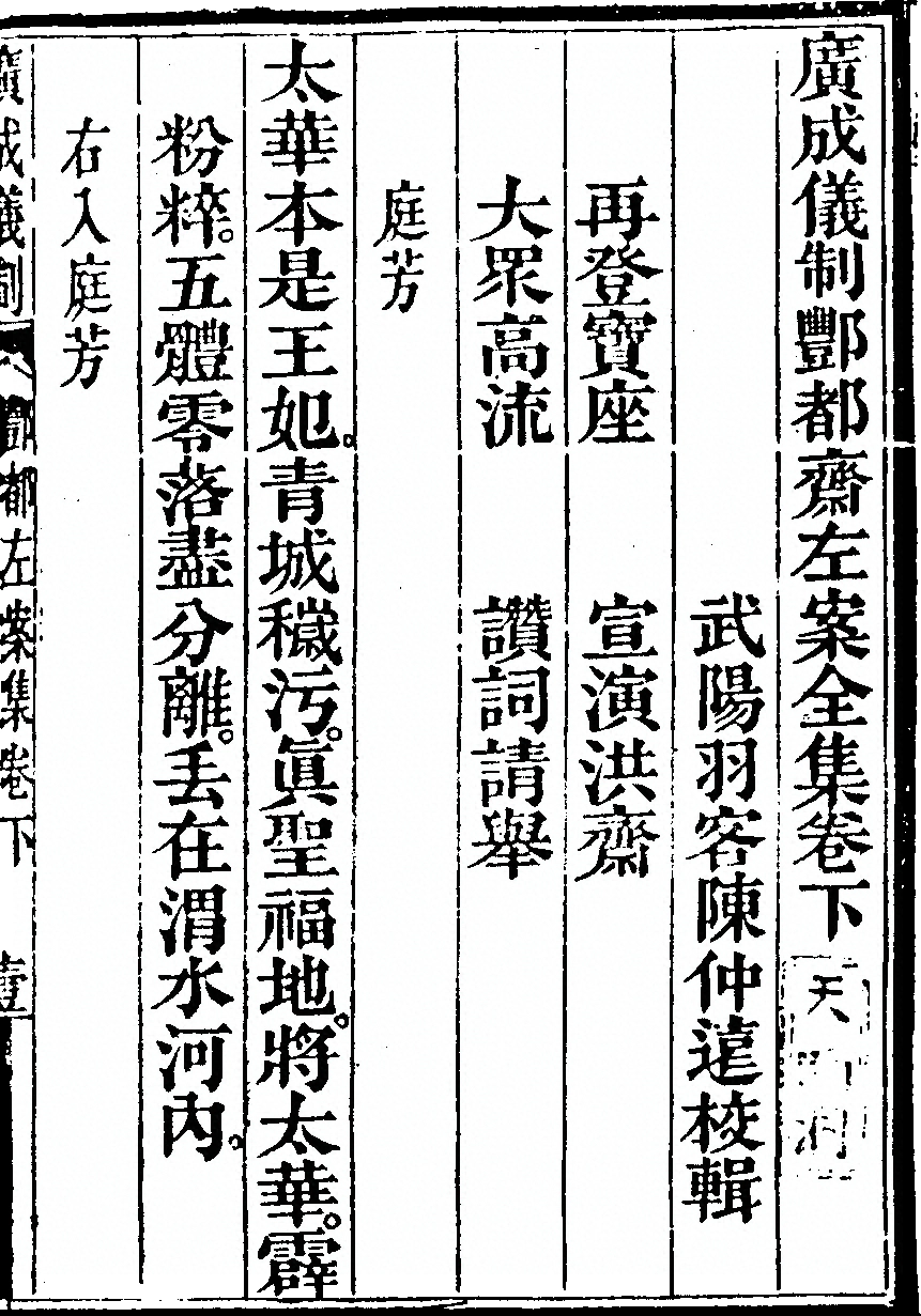 第 5045 页