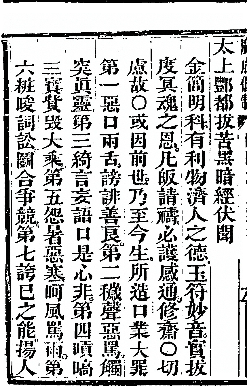 p. 5056