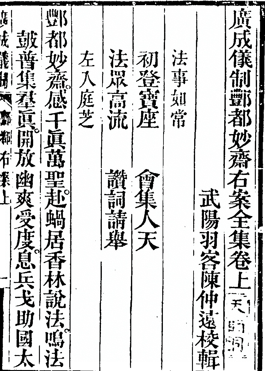 p. 5069