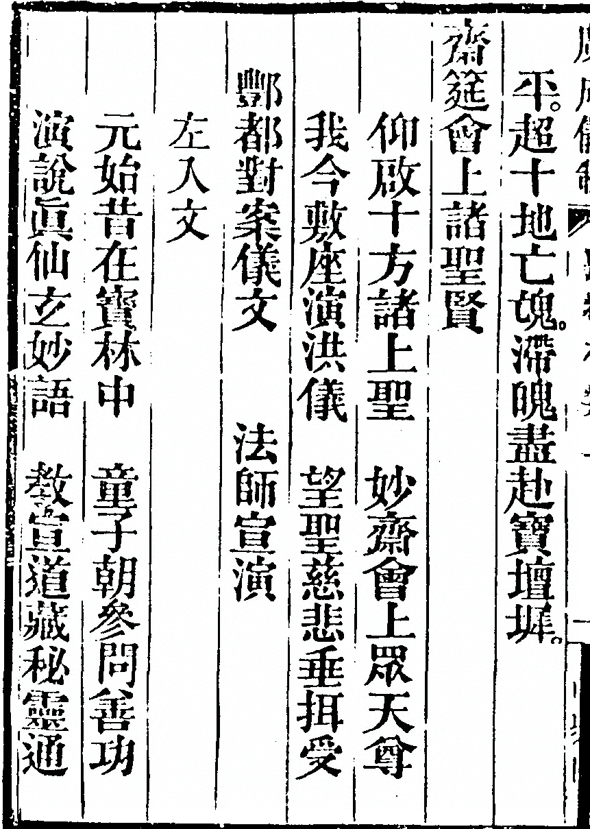 第 5070 页