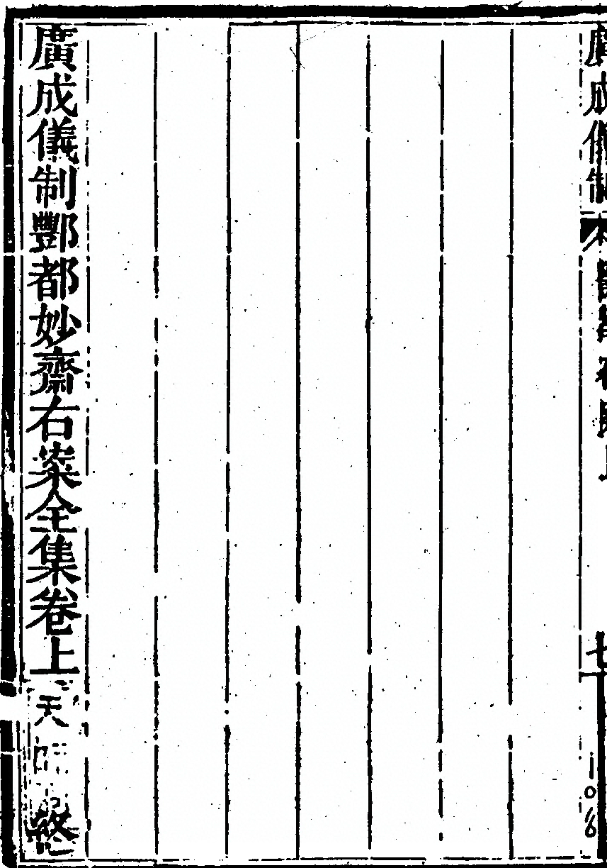第 5082 页
