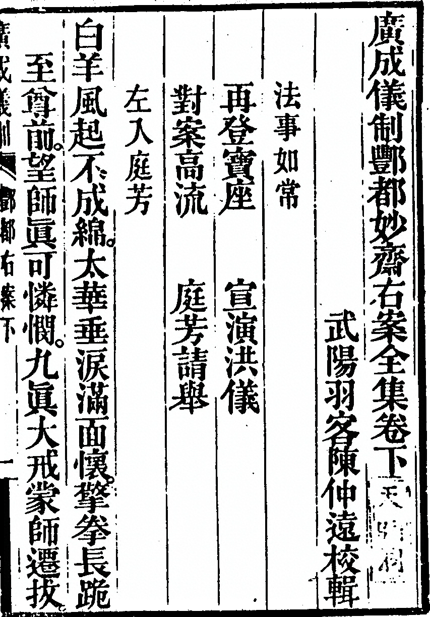 第 5083 页