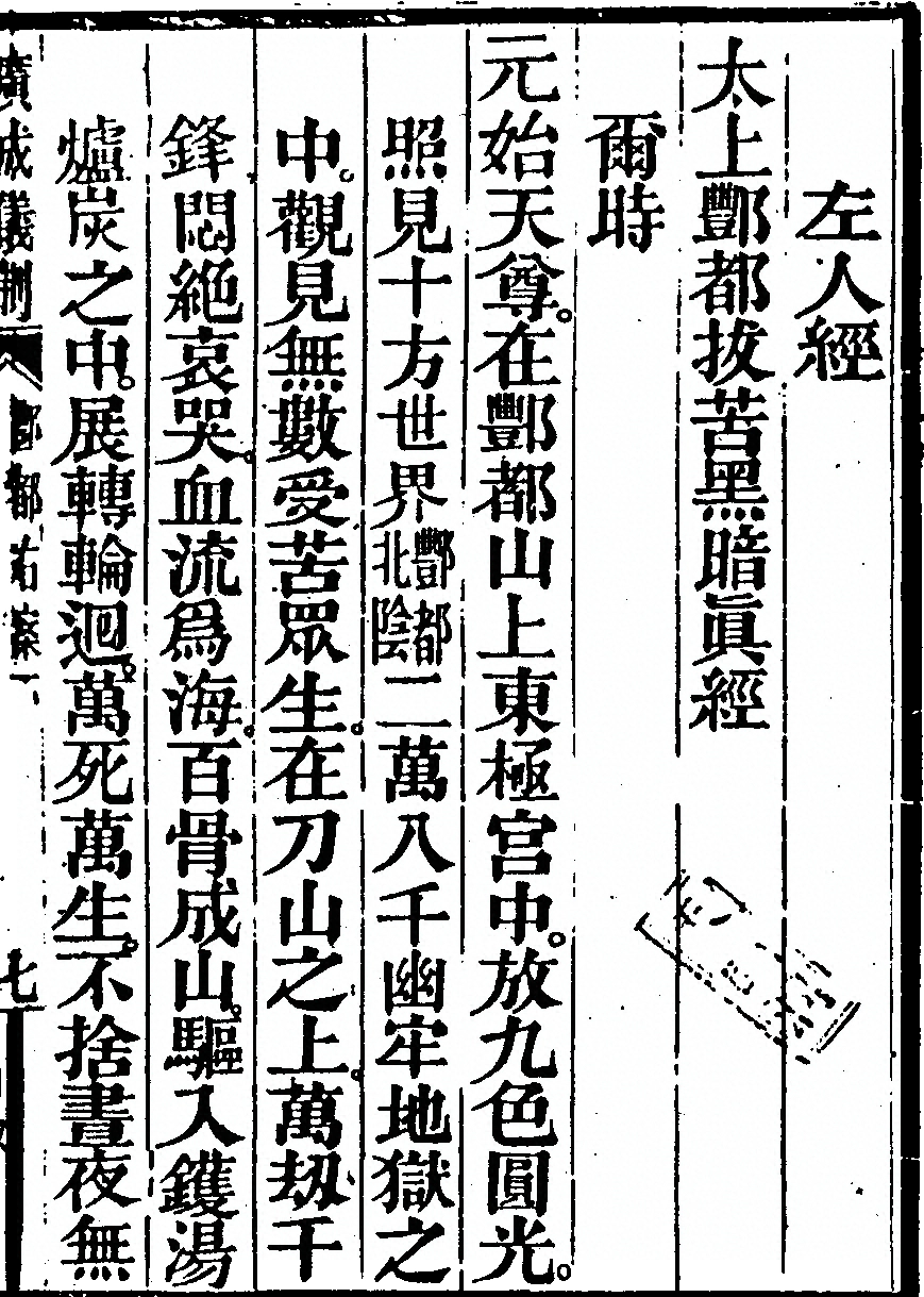第 5095 页