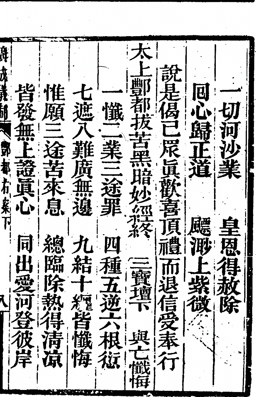 第 5097 页