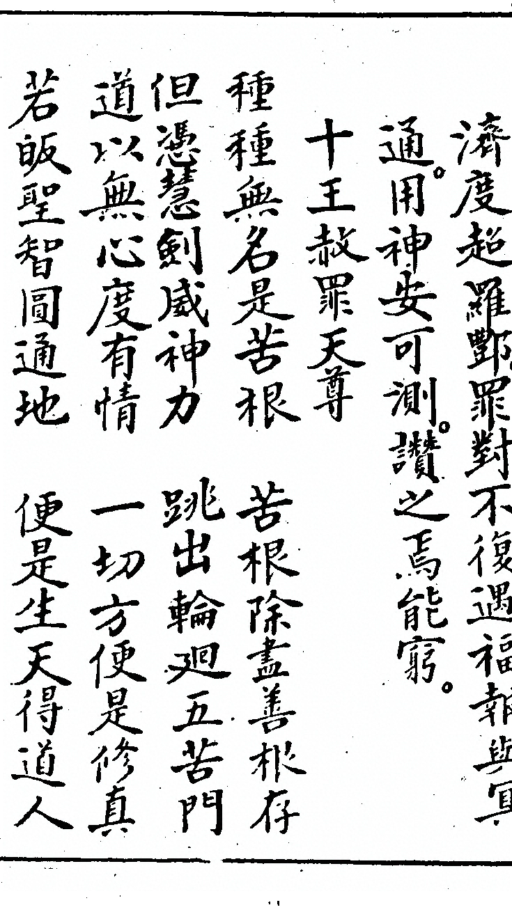 第 5099 页