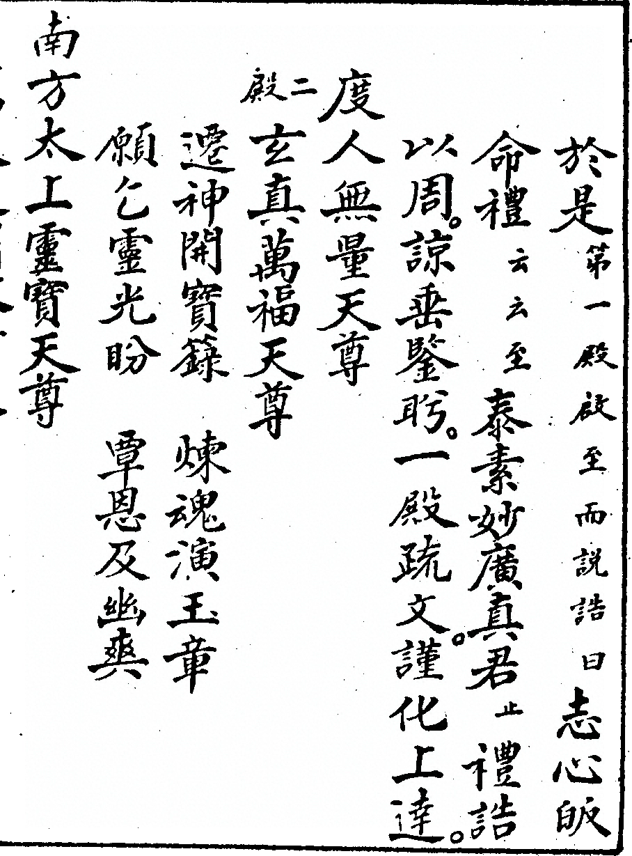 p. 5113
