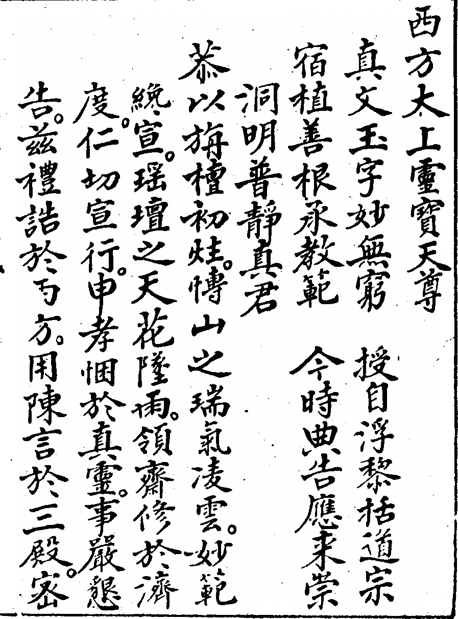 第 5117 页