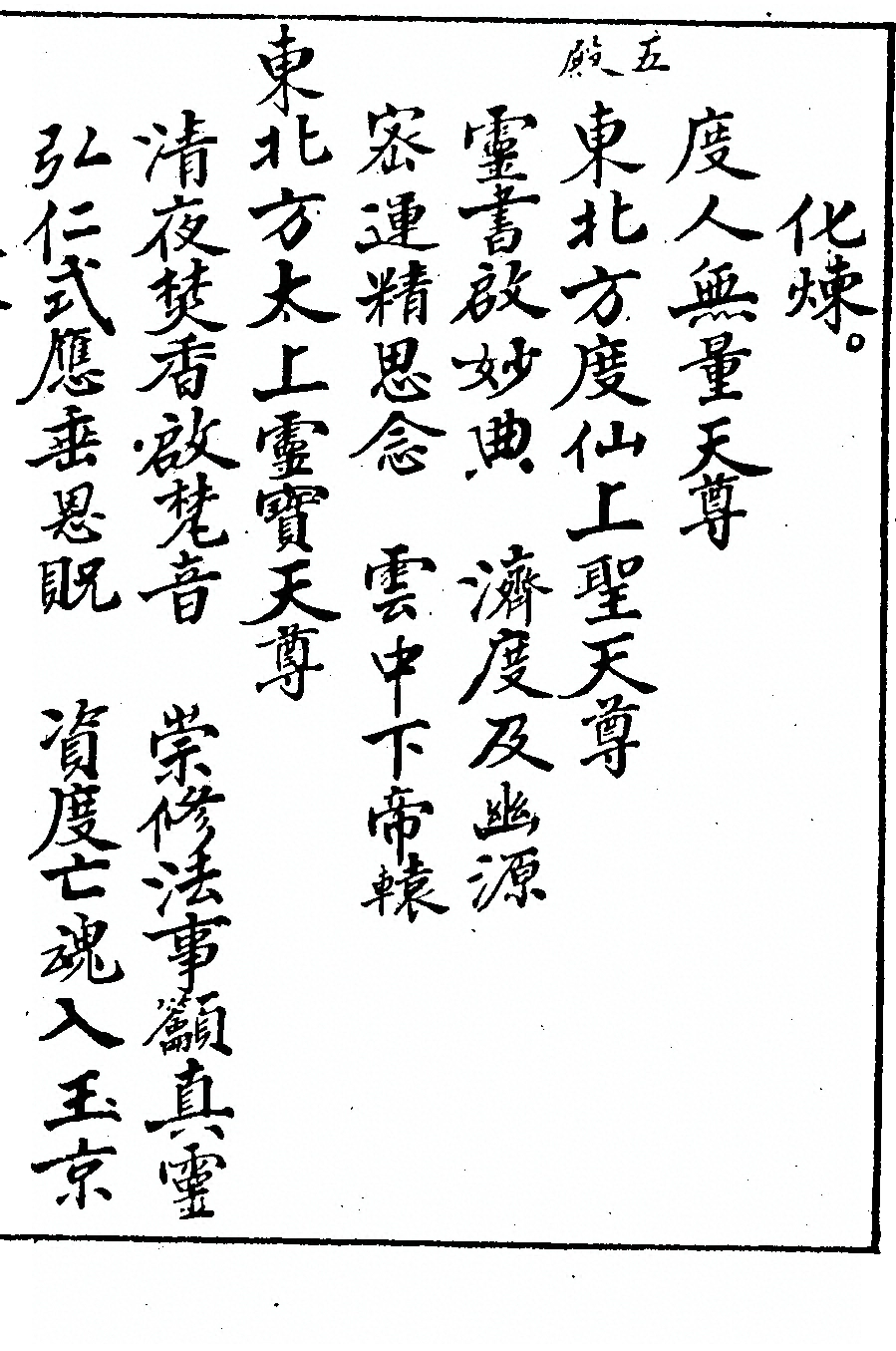 第 5123 页