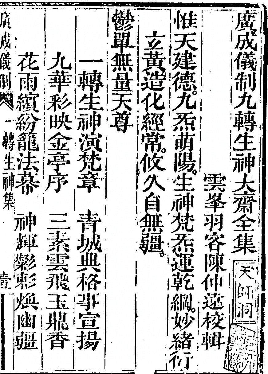 p. 5147