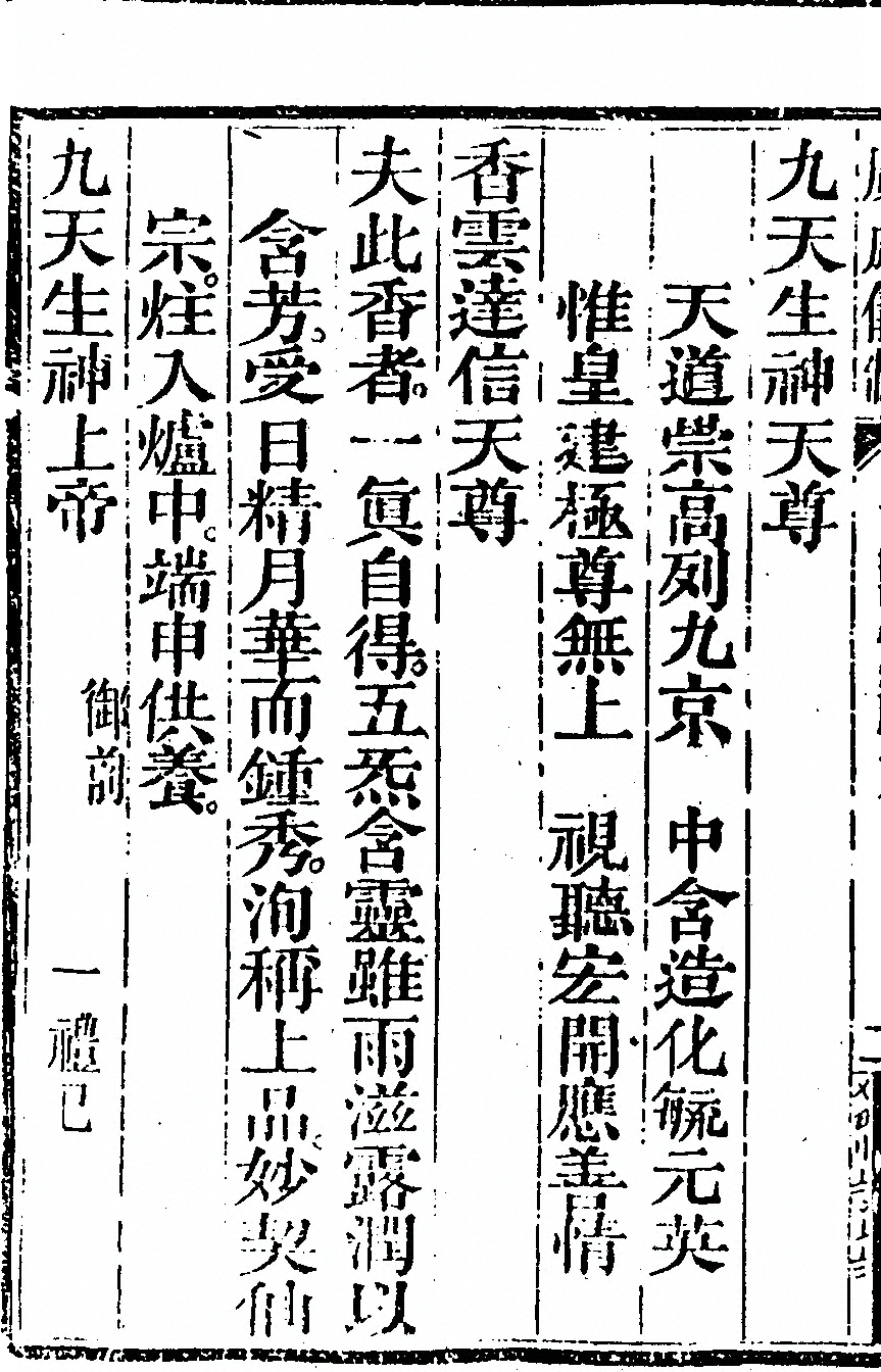 p. 5150