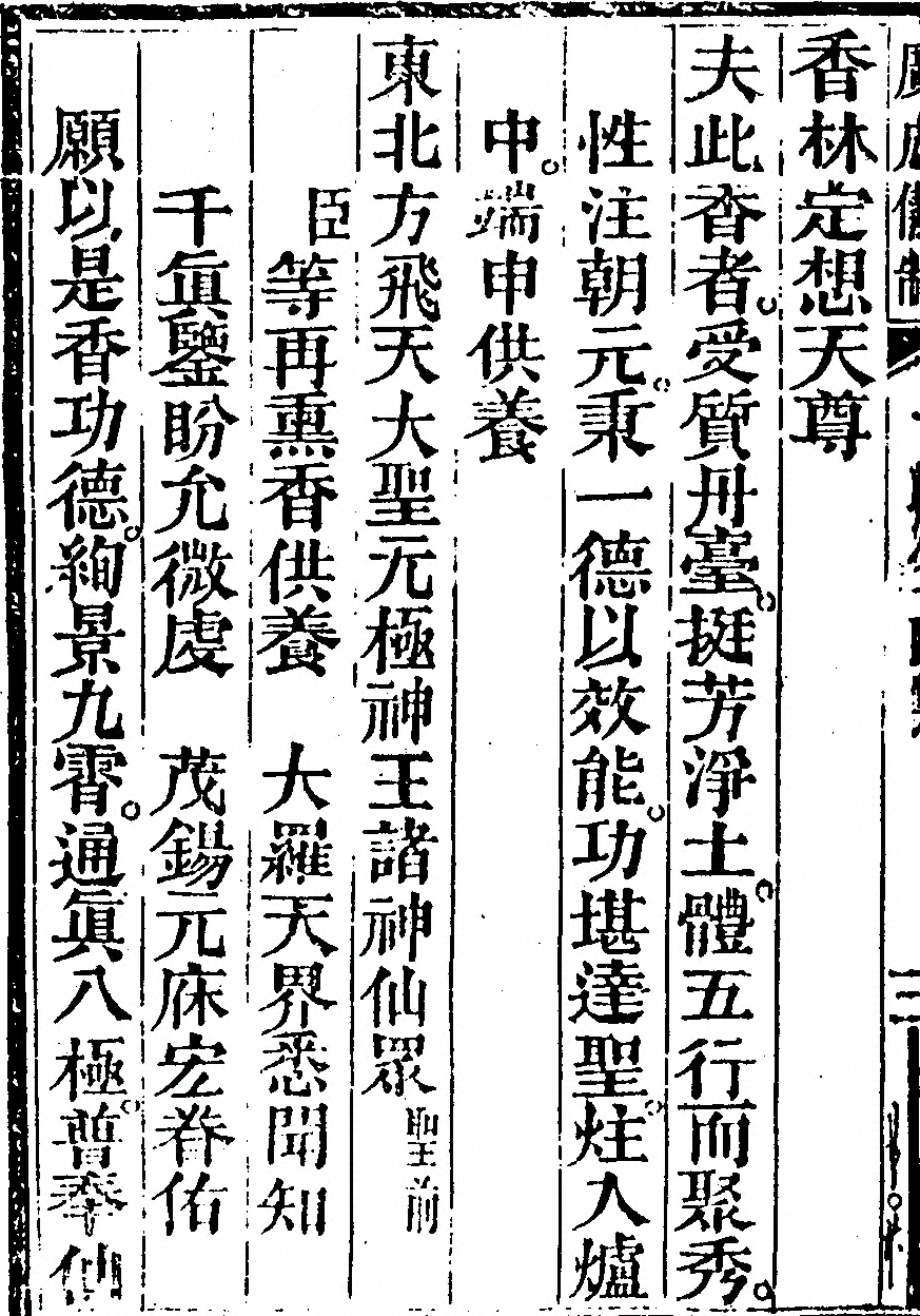 第 5152 页