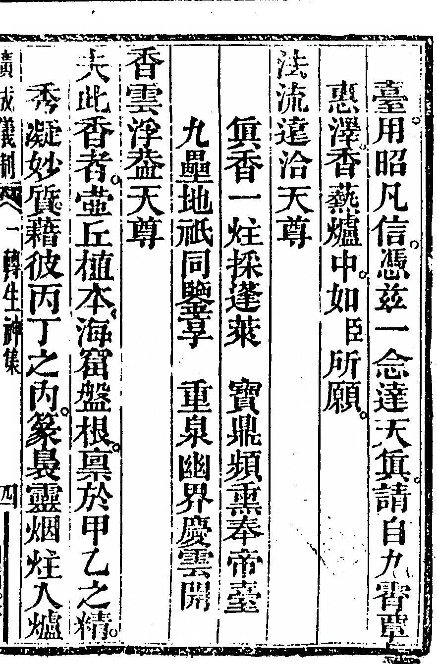 第 5153 页