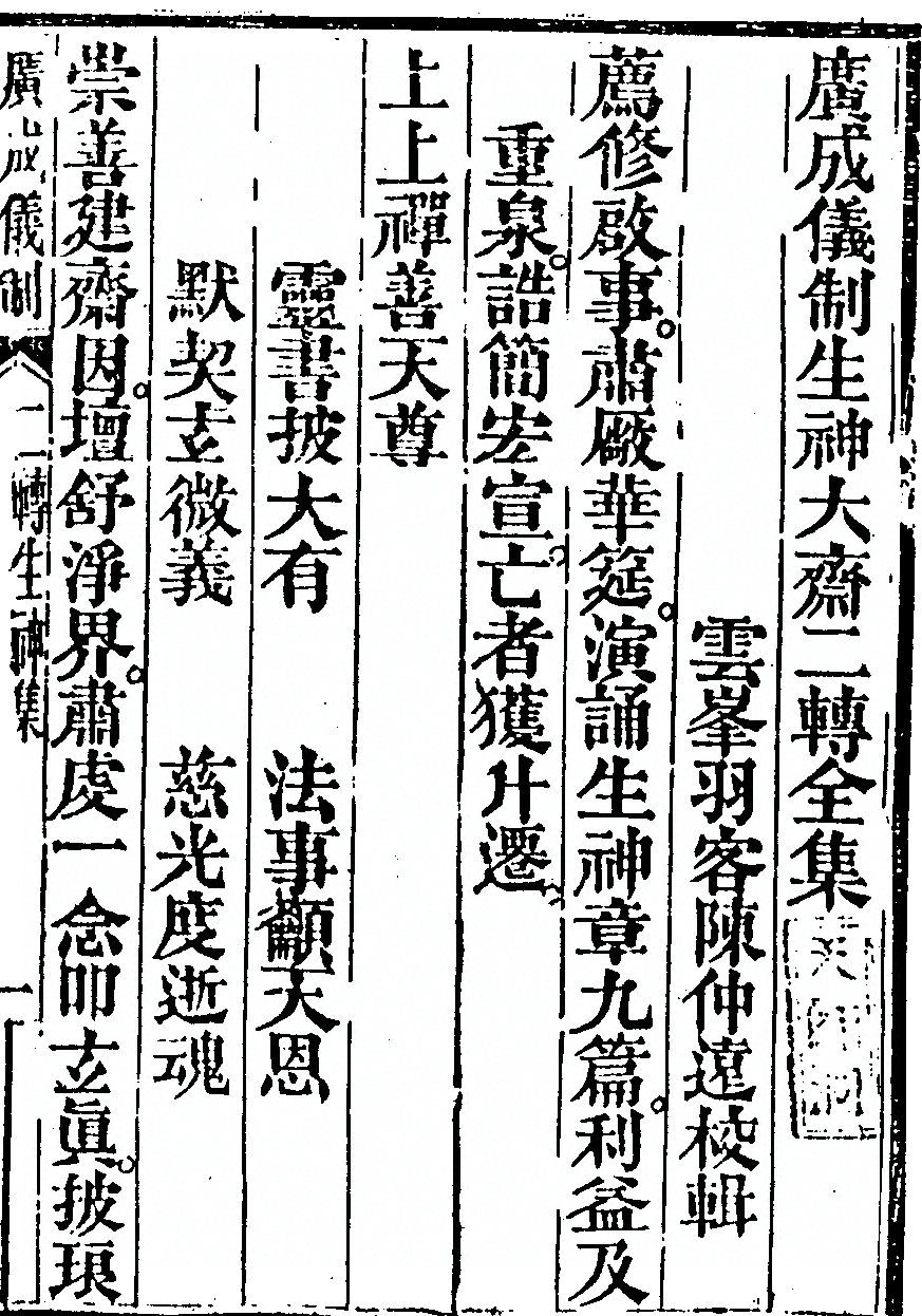 p. 5173