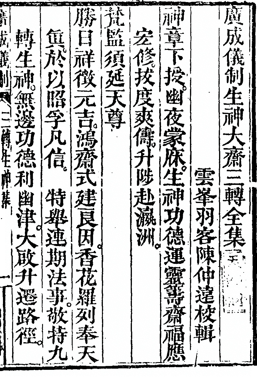 第 5199 页