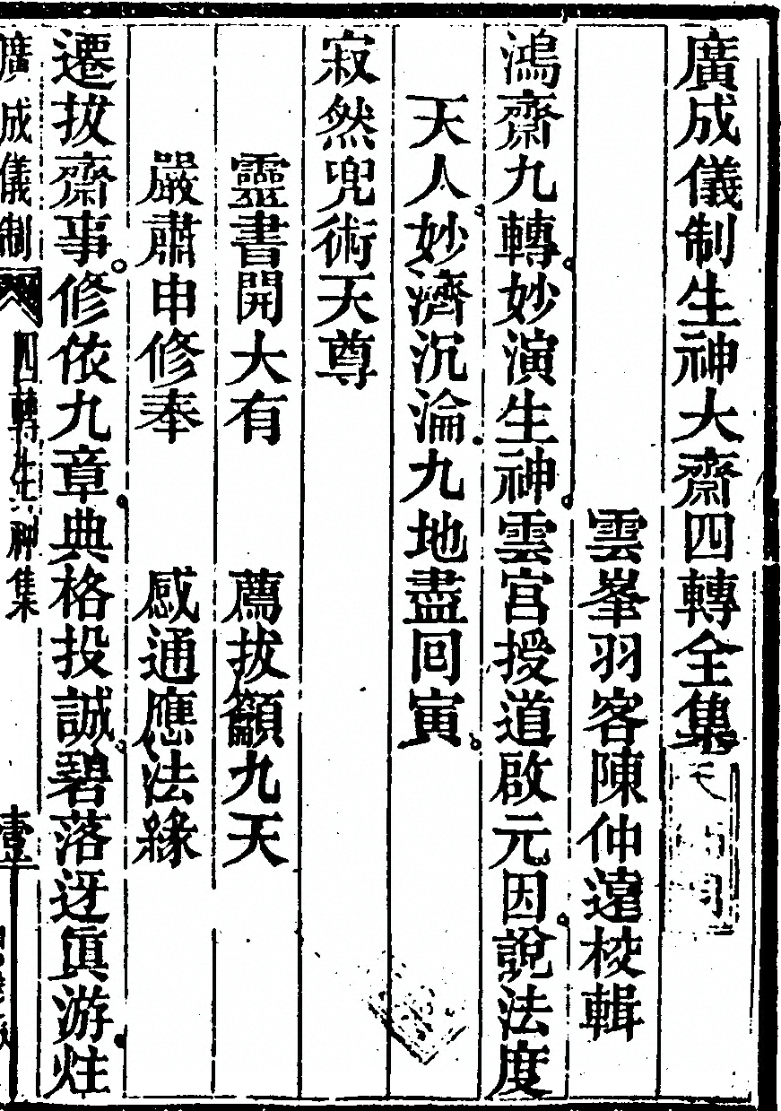 第 5223 页