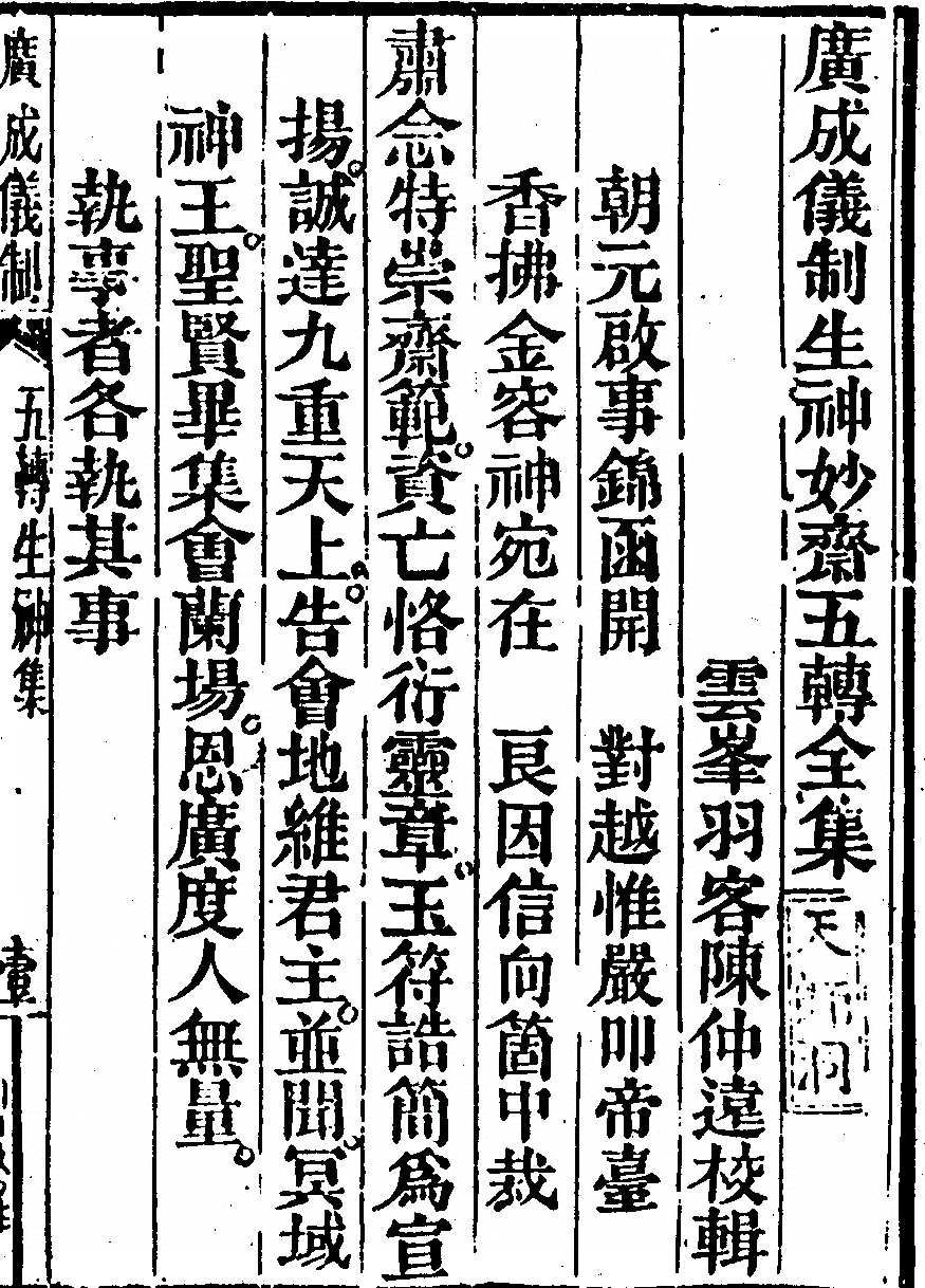 第 5249 页