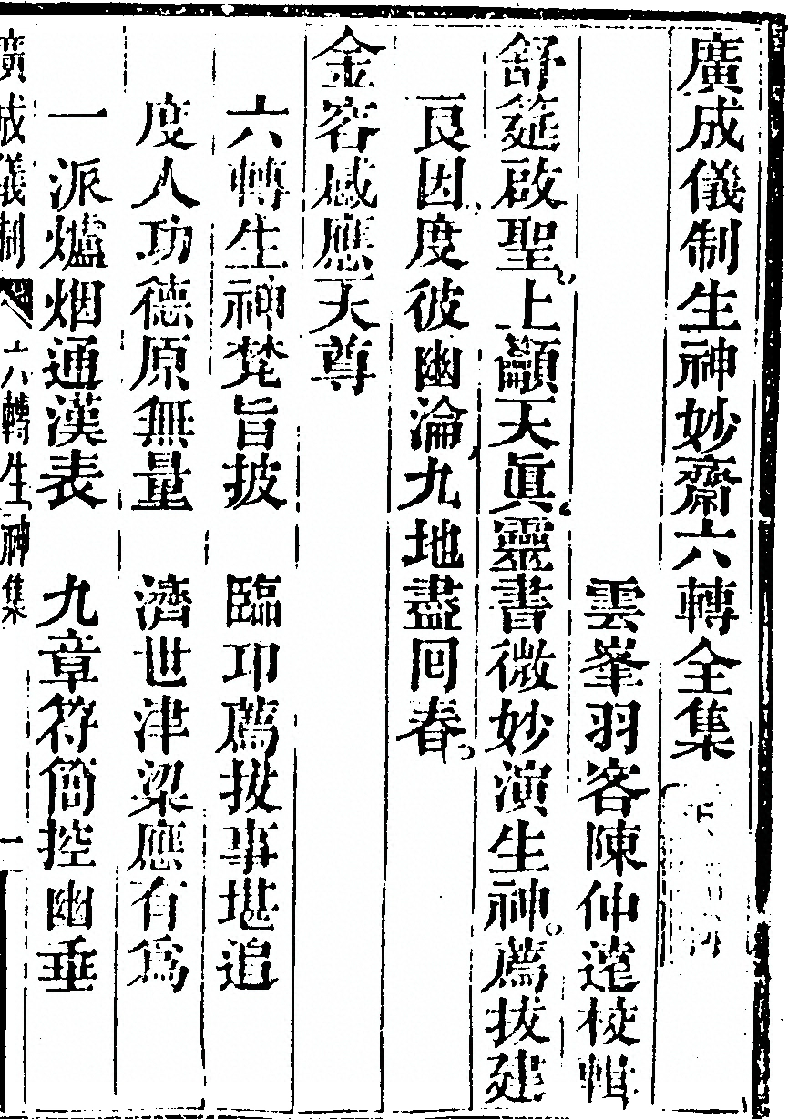 第 5275 页
