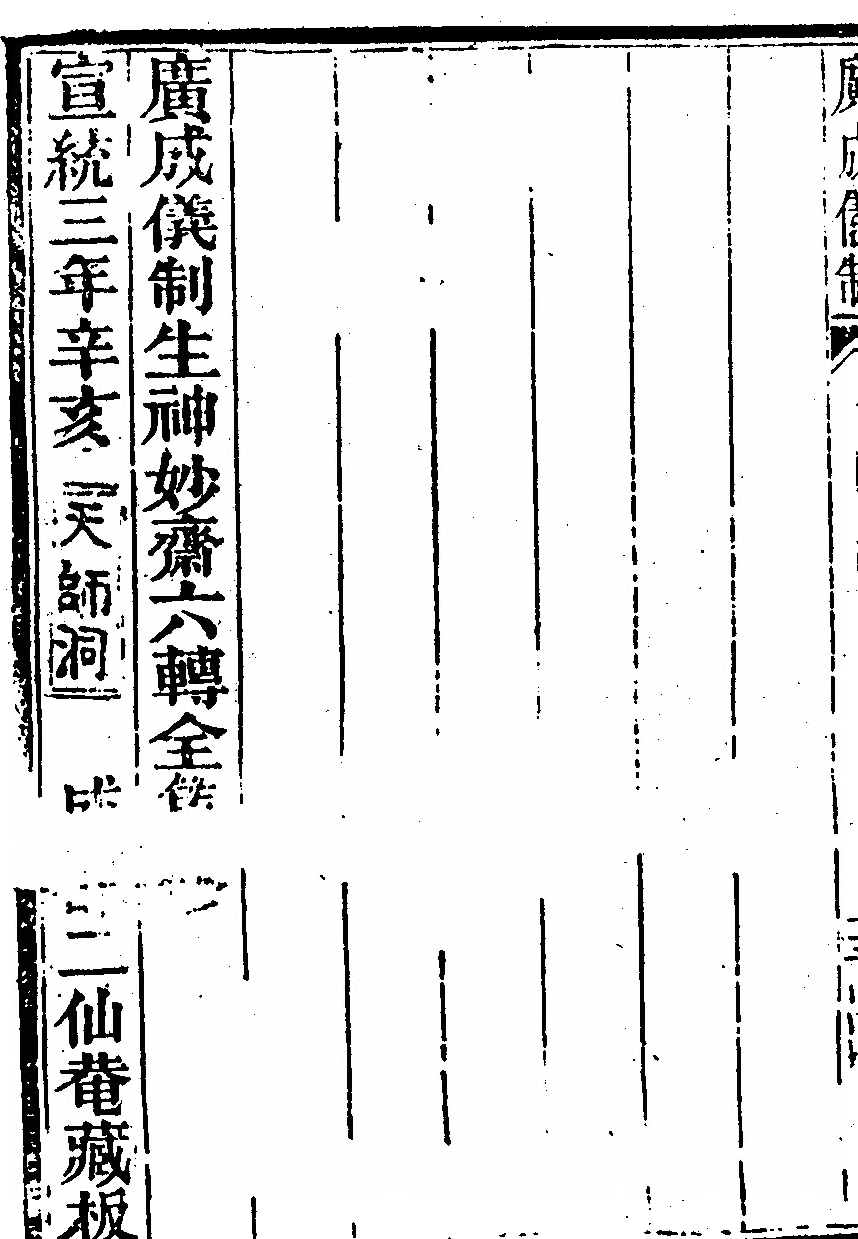 第 5300 页