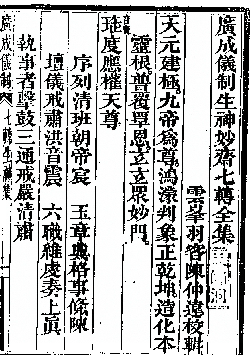 p. 5301
