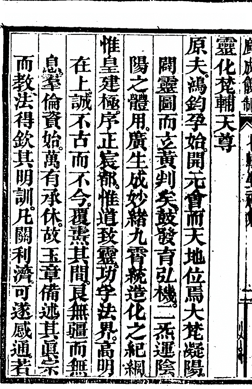 p. 5304
