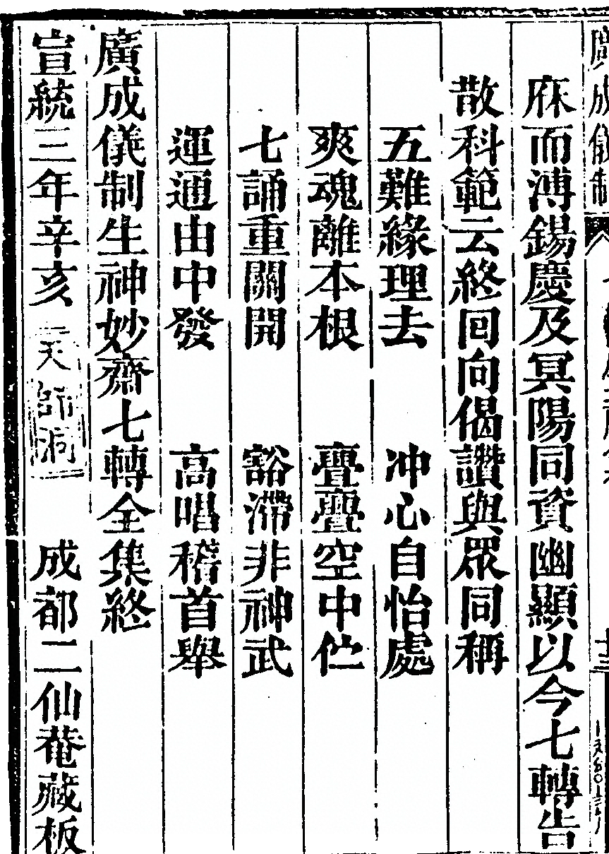 第 5326 页