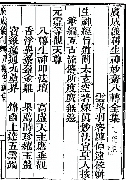 第 5327 页