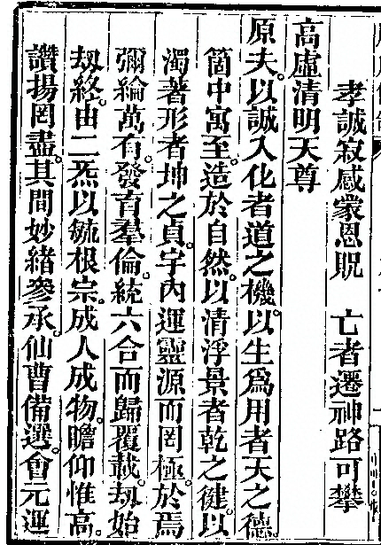 p. 5328