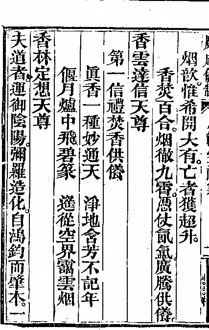 p. 5330