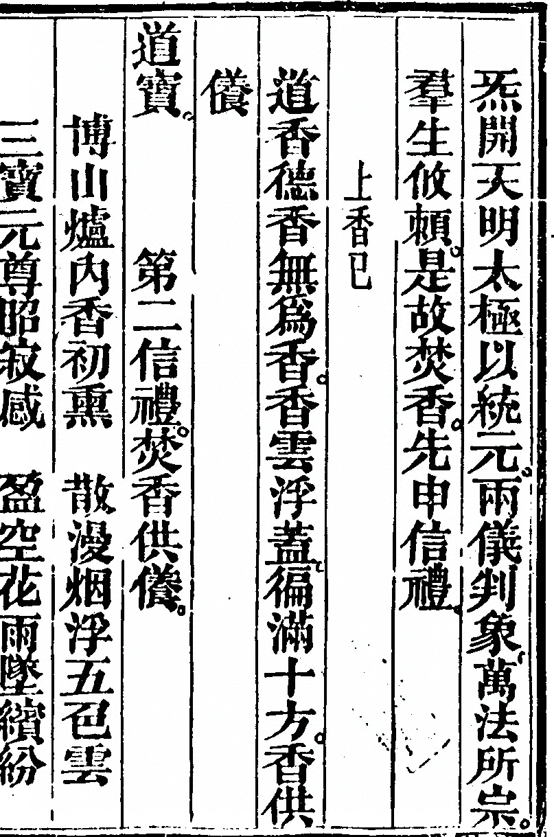 第 5331 页