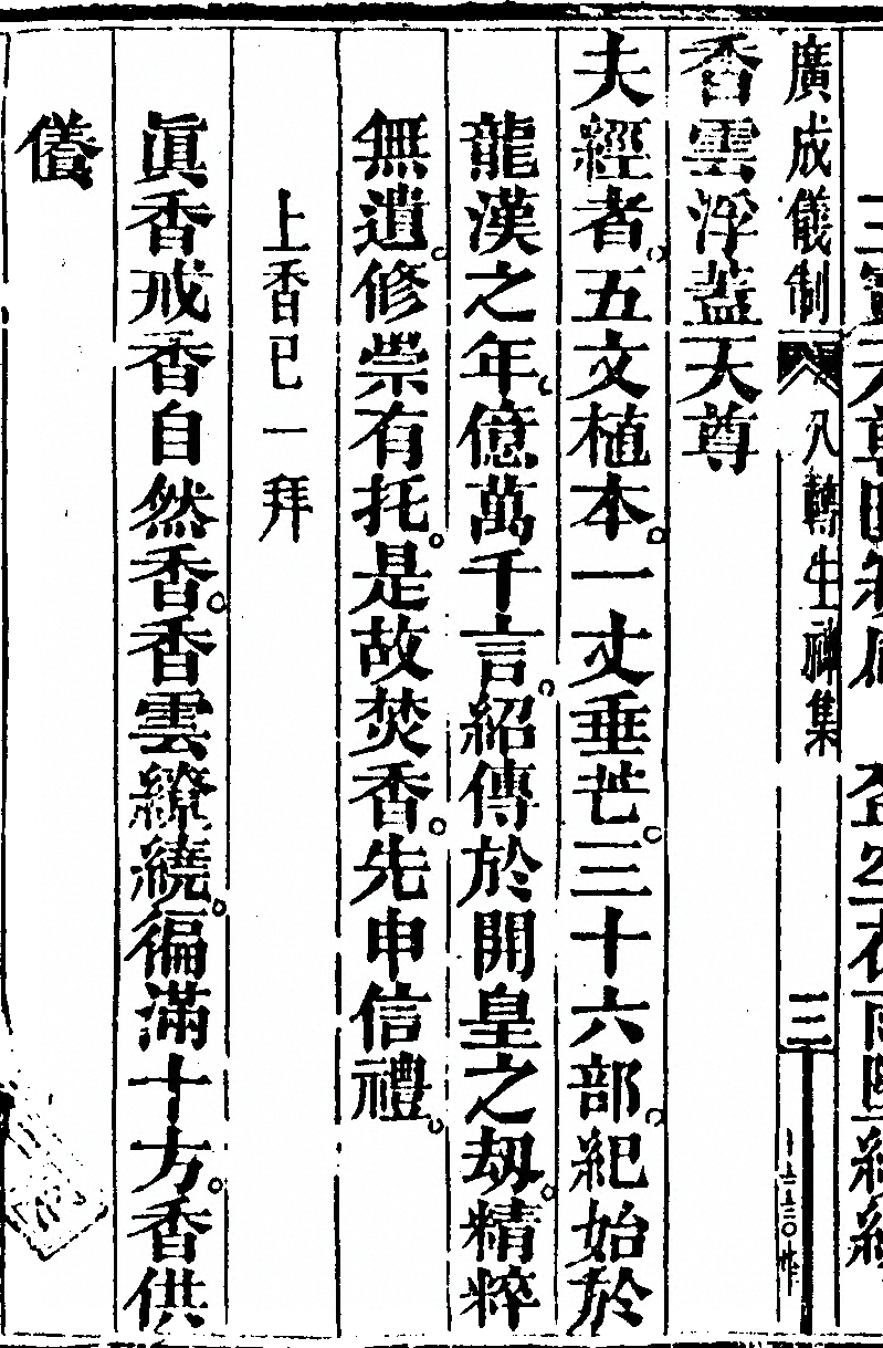 第 5332 页
