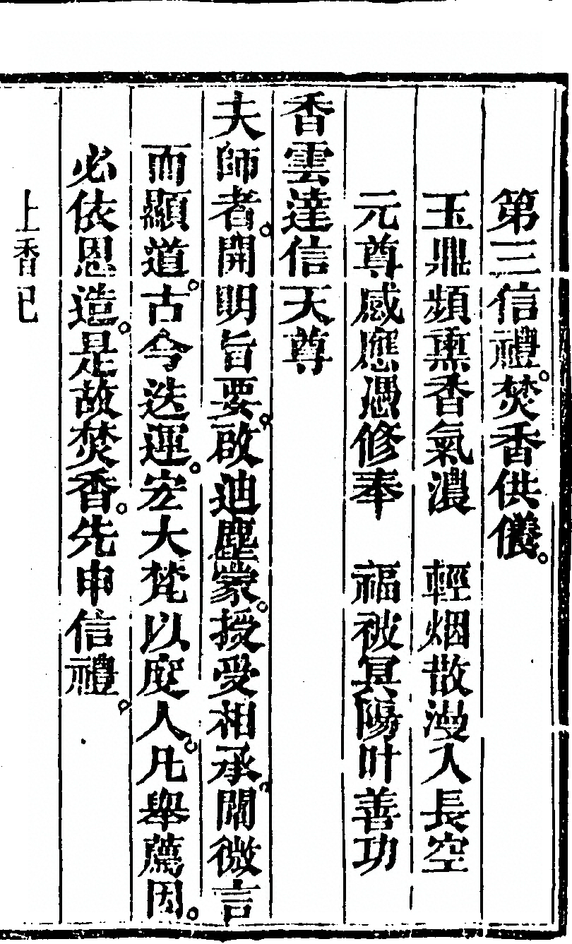 第 5333 页