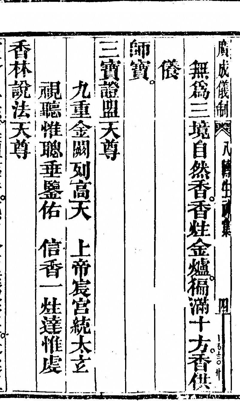 p. 5334