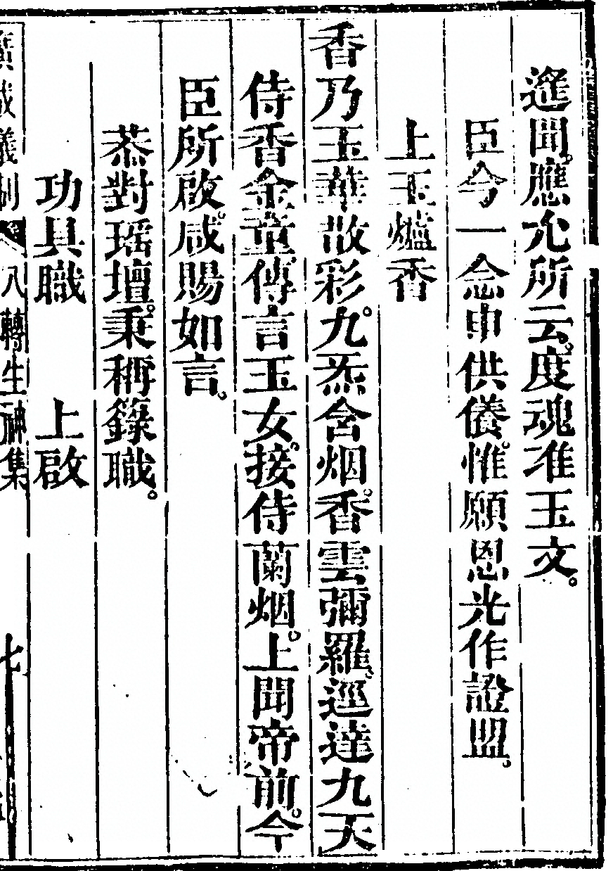 p. 5339