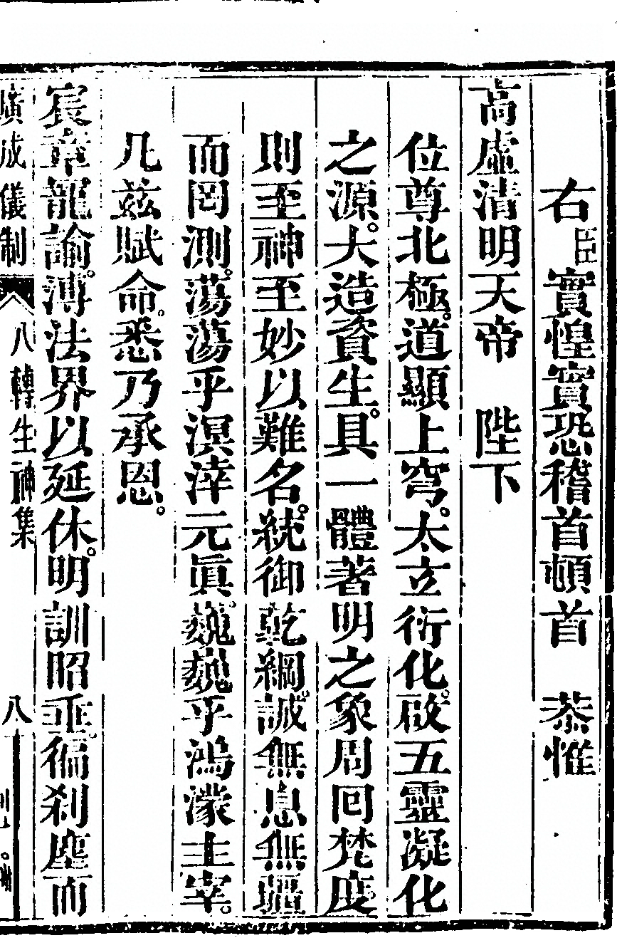 p. 5341