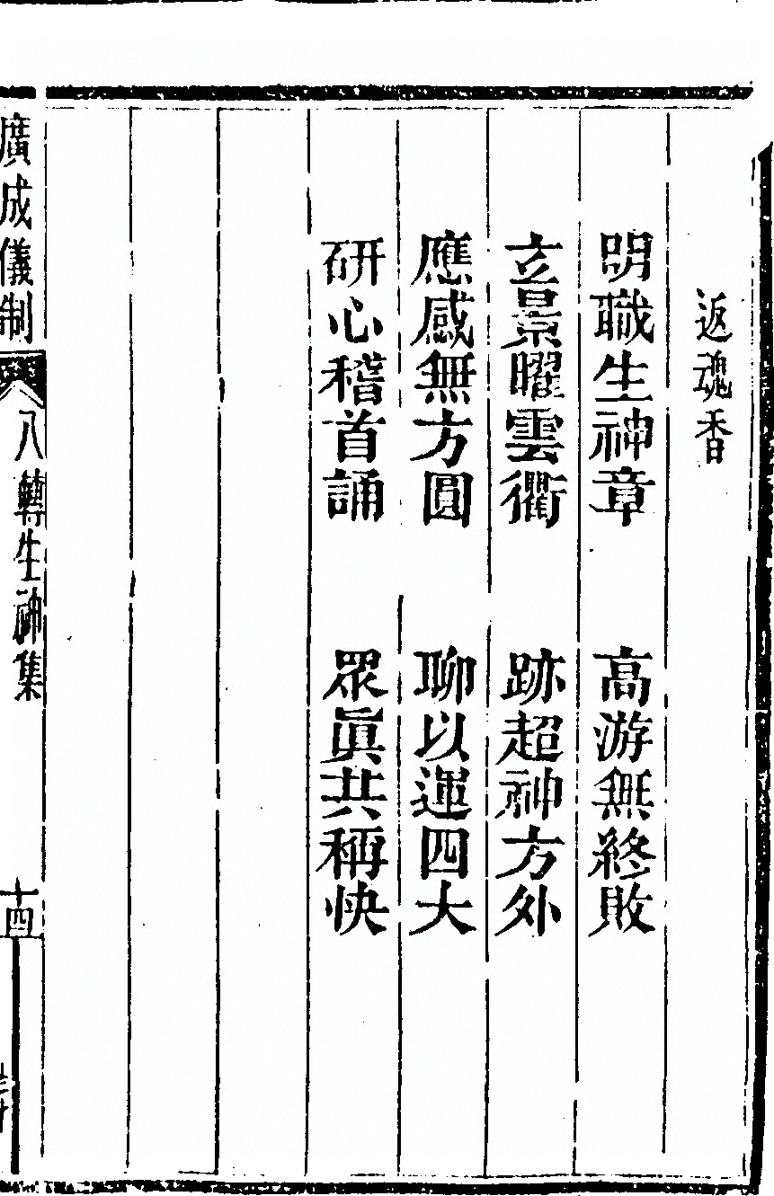 p. 5353