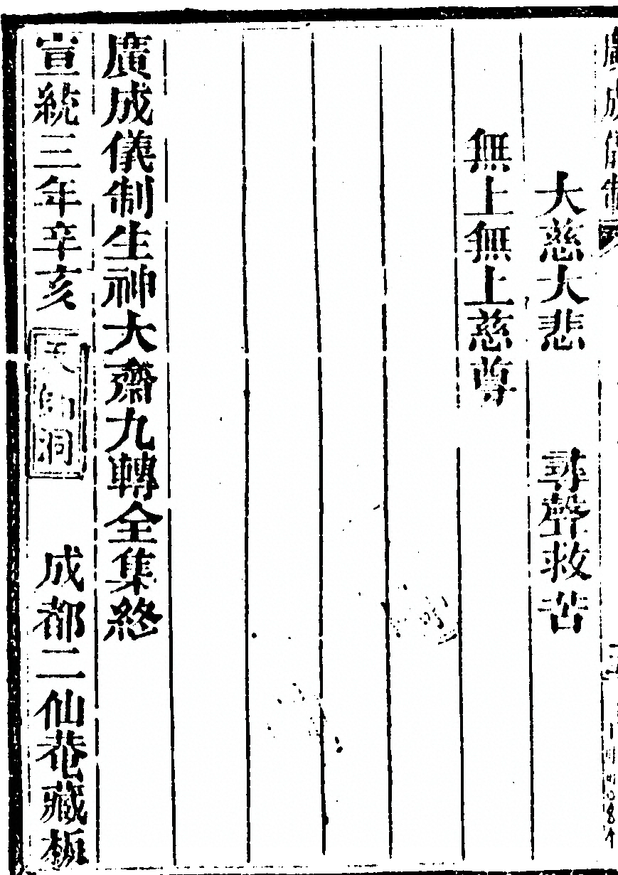 第 5384 页