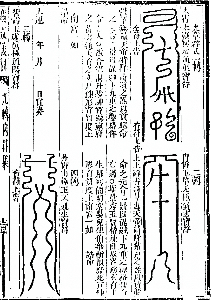第 5385 页