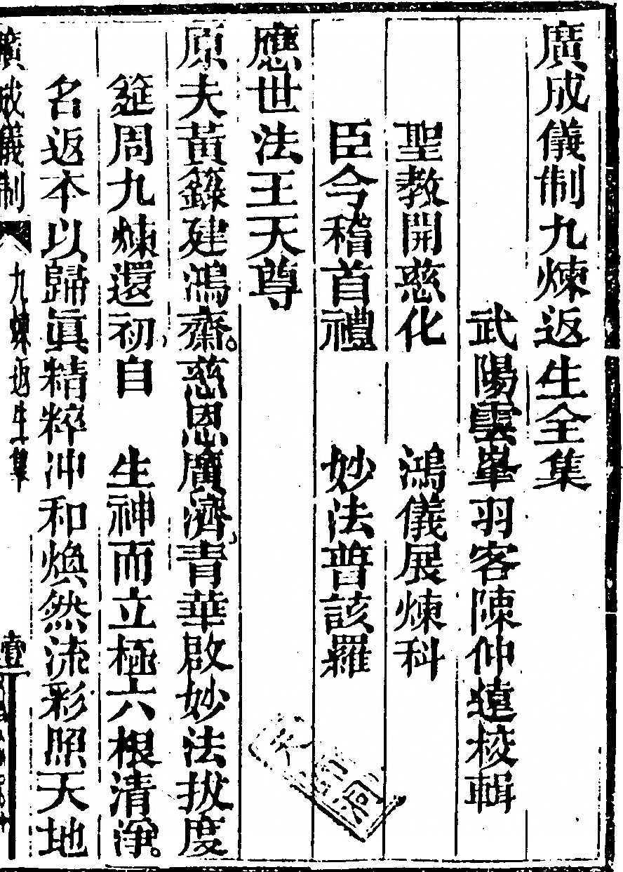p. 5393