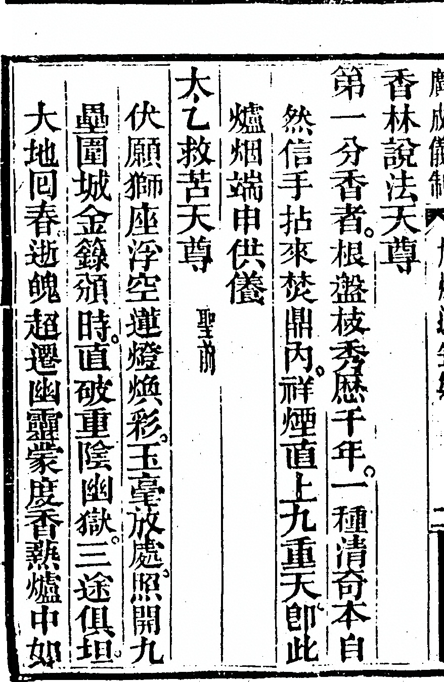 p. 5396