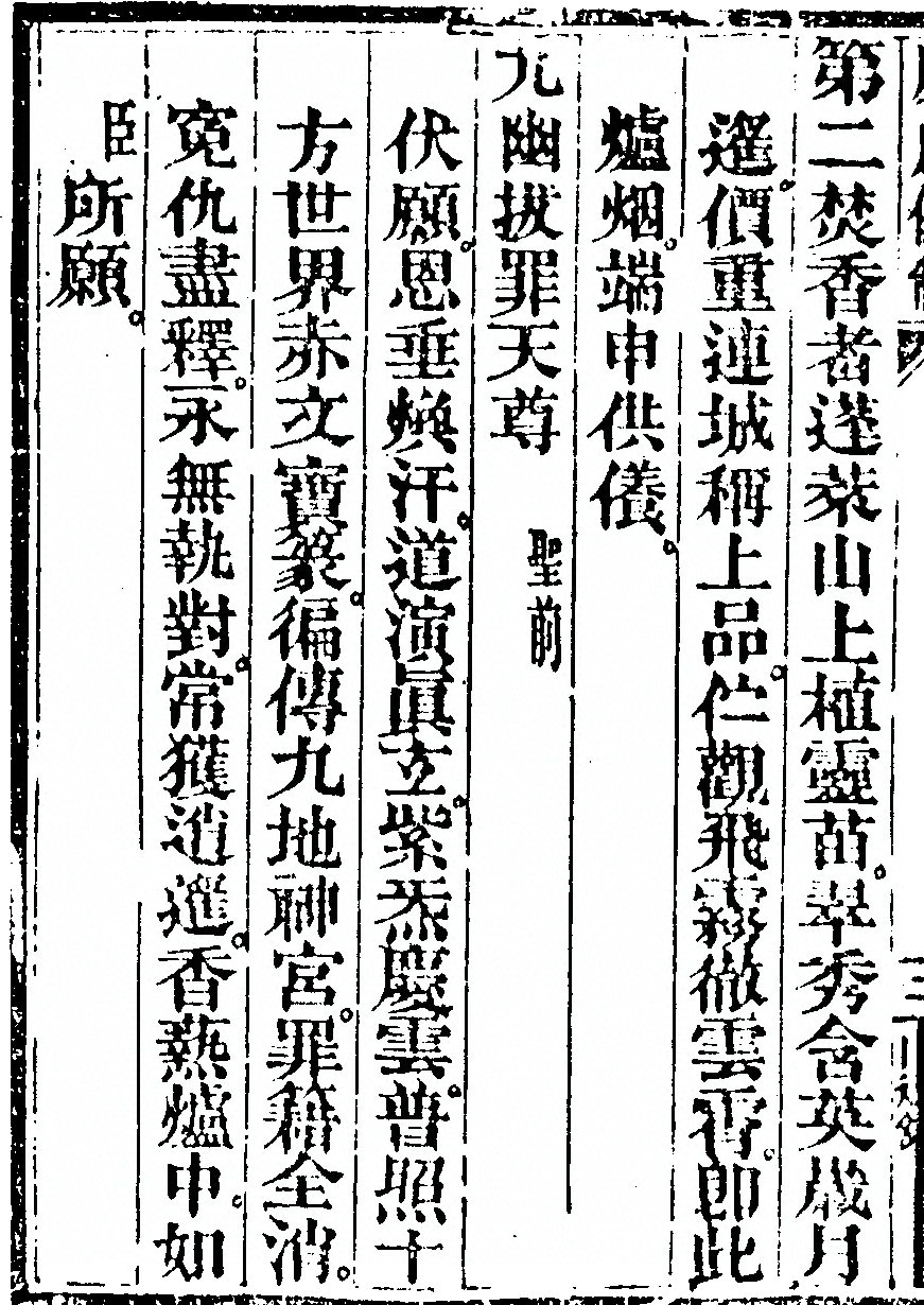 第 5398 页