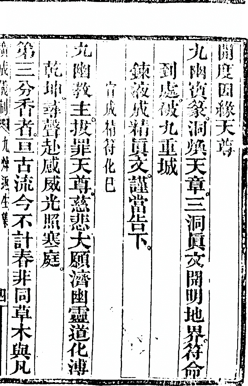 p. 5399
