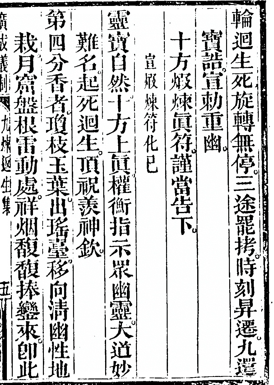 第 5401 页